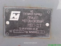 Re: Кто узнает производителей? / ТЗ Гатчина. Гатчинсельмаш. У СанчеS с mastergrad.com.jpg
195.96 КБ, Просмотров: 34467