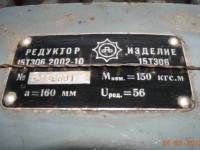Re: Кто узнает производителей? / Неизв.4.jpg
67.16 КБ, Просмотров: 42468