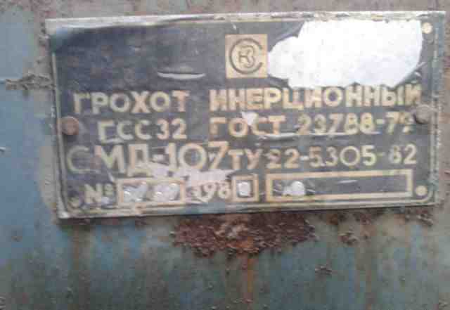 Re: Кто узнает производителей? / Неизв.5.jpg
13.38 КБ, Просмотров: 42468
