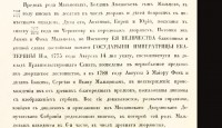 Re: Кто узнает производителей? / 5--.jpg
149.57 КБ, Просмотров: 42264