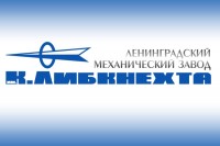 Re: Кто узнает производителей? / Ленинградский механический завод имени Карла Либкнехта.jpg
51.87 КБ, Просмотров: 41048