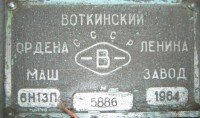 Кто узнает производителей? / 1-.jpg
195.74 КБ, Просмотров: 29656