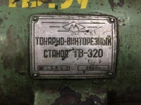 Кто узнает производителей? / Уфимский моторостроительный завод.1968.jpg
67.41 КБ, Просмотров: 28461