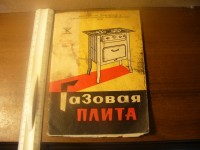 Кто узнает производителей? / Тульский комбайновый завод.3.jpg
313.61 КБ, Просмотров: 28231