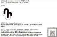 Кто узнает производителей? / 6-.jpg
77.73 КБ, Просмотров: 27129