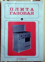 Кто узнает производителей? / Неизв.2.jpg
243.69 КБ, Просмотров: 26627