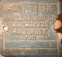 Re: Кто узнает производителей? / 1.jpg
158.91 КБ, Просмотров: 44917