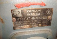 Кто узнает производителей? / ТЗ Куса. Кусинский машзавод. 199х.jpg
33.26 КБ, Просмотров: 38273