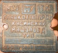 Re: Кто узнает производителей? / 5.jpg
162.37 КБ, Просмотров: 43997