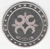 Re: Кто узнает производителей? / 6-.jpg
92.16 КБ, Просмотров: 43779