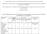 Кто узнает производителей? / 6--.jpg
106.62 КБ, Просмотров: 38040