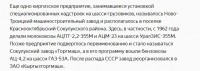 Кто узнает производителей? / 1.jpg
86.83 КБ, Просмотров: 37380