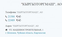 Кто узнает производителей? / 1.jpg
31.01 КБ, Просмотров: 37679