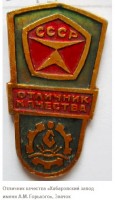 Re: Кто узнает производителей? / 1-.jpg
62.31 КБ, Просмотров: 42830