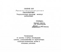 Кто узнает производителей? / 1---.jpg
36.66 КБ, Просмотров: 34969