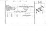 Кто узнает производителей? / 3--.jpg
76.15 КБ, Просмотров: 35039