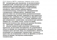 Re: Кто узнает производителей? / 4-.jpg
183.78 КБ, Просмотров: 41133