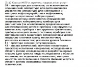 Кто узнает производителей? / 4-.jpg
183.78 КБ, Просмотров: 34880