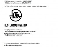 Re: Кто узнает производителей? / 4.jpg
72.34 КБ, Просмотров: 41133