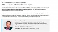 Re: Кто узнает производителей? / 3-.jpg
117.31 КБ, Просмотров: 41133