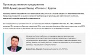 Кто узнает производителей? / 3-.jpg
117.31 КБ, Просмотров: 34874