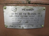 Re: Кто узнает производителей? / Пензенский завод Эра.1.jpg
121.95 КБ, Просмотров: 40886