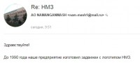 Re: Кто узнает производителей? / 1.jpg
25.61 КБ, Просмотров: 39583