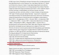 Кто узнает производителей? / 0---.jpg
146.75 КБ, Просмотров: 33170