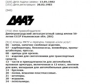 Re: Кто узнает производителей? / 4.jpg
103.04 КБ, Просмотров: 39353