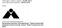 Кто узнает производителей? / 7.jpg
43.45 КБ, Просмотров: 31755