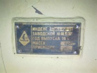 Re: Кто узнает производителей? / 2.Охладитель воды и масла ОКН.jpg
33.47 КБ, Просмотров: 37480