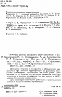 Кто узнает производителей? / p0001.png
178.53 КБ, Просмотров: 39498