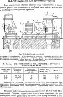 Кто узнает производителей? / p0180.png
355.5 КБ, Просмотров: 39232