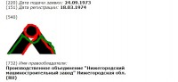 Кто узнает производителей? / 7.jpg
41.29 КБ, Просмотров: 39167