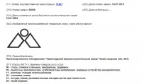 Кто узнает производителей? / 2.jpg
79.03 КБ, Просмотров: 38871