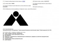 Re: Кто узнает производителей? / 2-.jpg
90.86 КБ, Просмотров: 46715