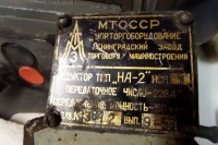 Re: Кто узнает производителей? / ТЗ Санкт-Петербург. Ленинградский завод торгового машиностроения. ,Редуктор червячный НА-2,. 1958. С Ogolosha.com.jpg
119.65 КБ, Просмотров: 43130