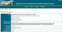 Re: Кто узнает производителей? / 2-.jpg
147.42 КБ, Просмотров: 35544