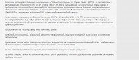 Re: Кто узнает производителей? / 3--.jpg
105.87 КБ, Просмотров: 35397