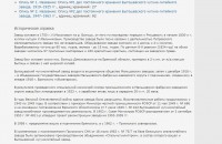 Re: Кто узнает производителей? / 3-.jpg
170.36 КБ, Просмотров: 35397