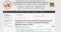 Re: Кто узнает производителей? / 3.jpg
160.82 КБ, Просмотров: 35397