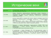 Re: Кто узнает производителей? / 3-.jpg
121 КБ, Просмотров: 30859