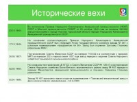 Re: Кто узнает производителей? / 3.jpg
114 КБ, Просмотров: 30859