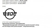 Re: Кто узнает производителей? / 4-.jpg
49.14 КБ, Просмотров: 30409