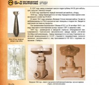Re: Кто узнает производителей? / 1-.jpg
125.28 КБ, Просмотров: 30395