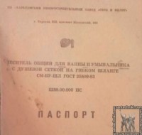 Кто узнает производителей? / 2.jpg
44.04 КБ, Просмотров: 36208