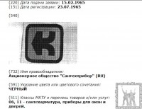 Кто узнает производителей? / 1---.jpg
95.65 КБ, Просмотров: 35145