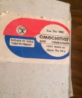 Re: Кто узнает производителей? / 1-.jpg
82.54 КБ, Просмотров: 39436