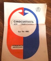 Кто узнает производителей? / 1.jpg
73.78 КБ, Просмотров: 35077