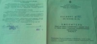 Кто узнает производителей? / 3.jpg
108.82 КБ, Просмотров: 33682